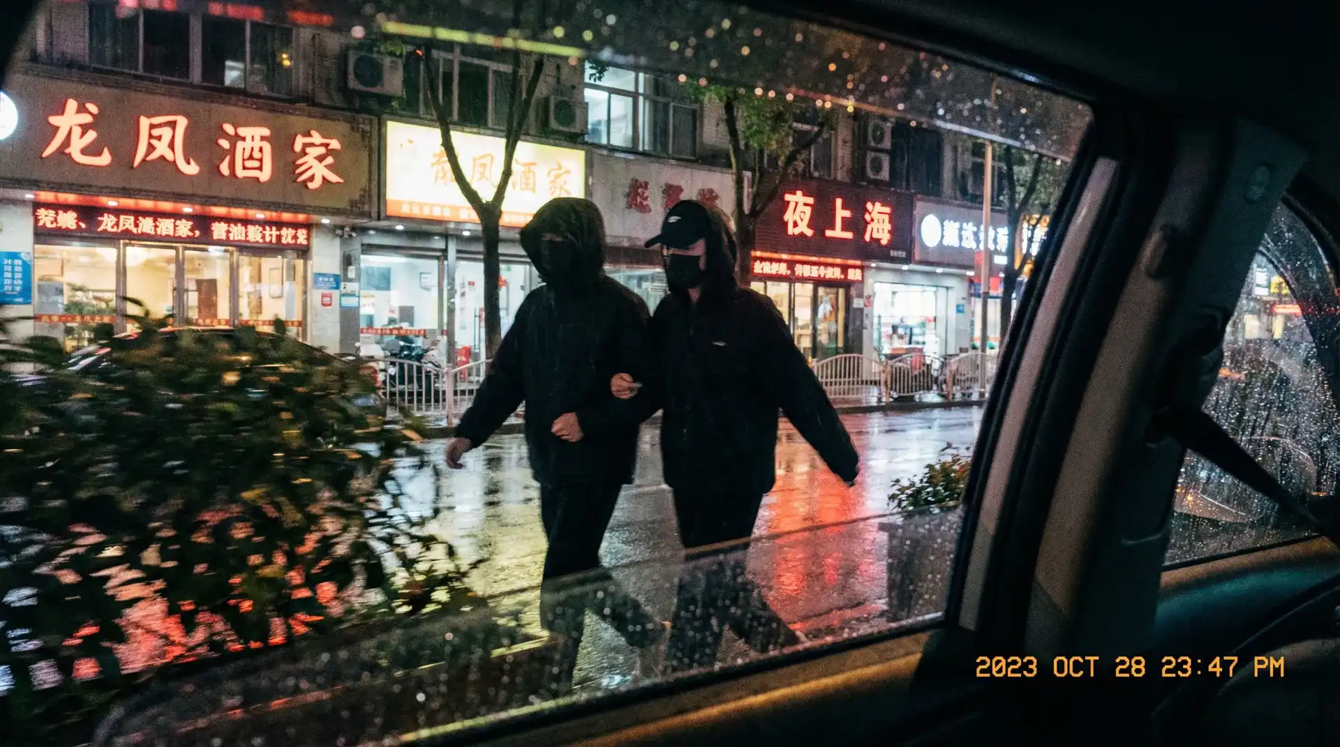 鉴黄师下载安装 - 顶流明星深夜密会现场抓拍照片
